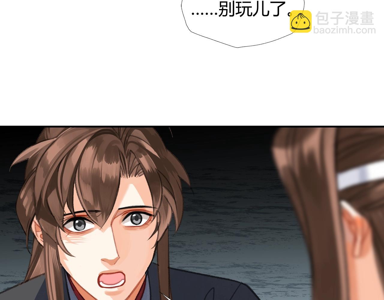第257话 再见故人(1/2)-第260话