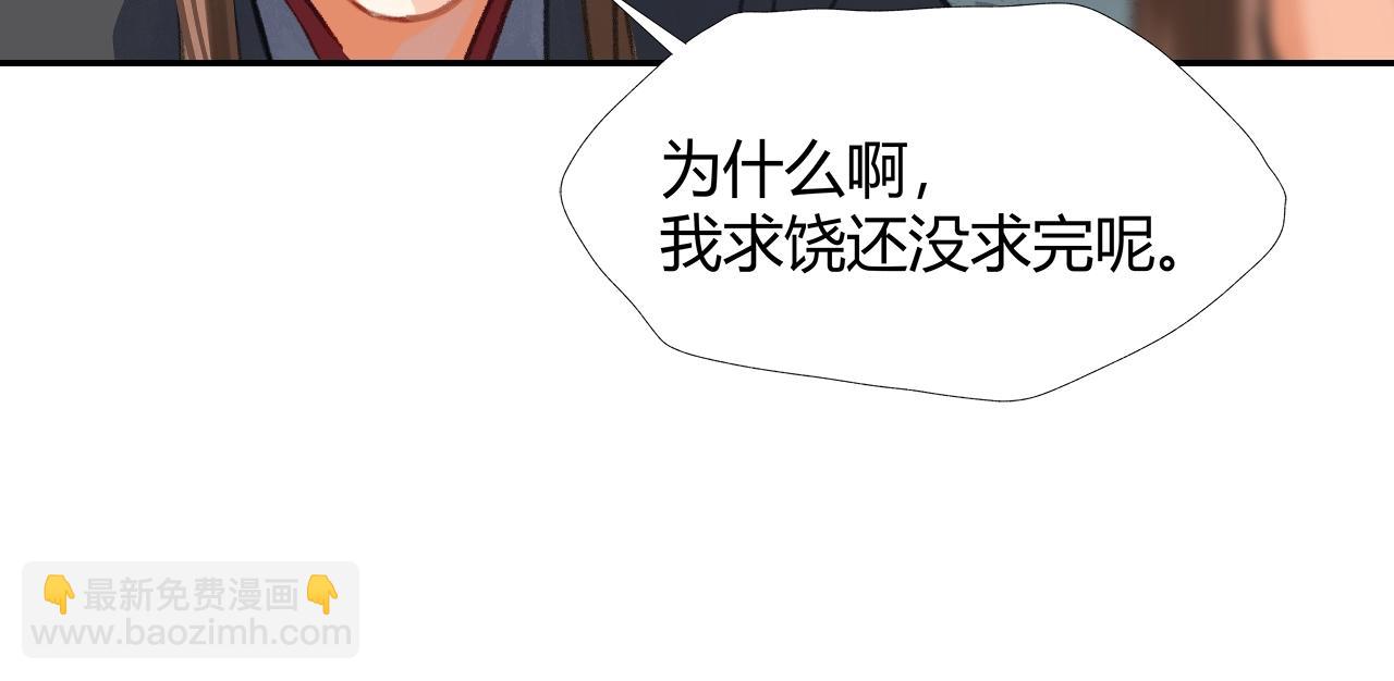 第257话 再见故人(1/2)-第260话