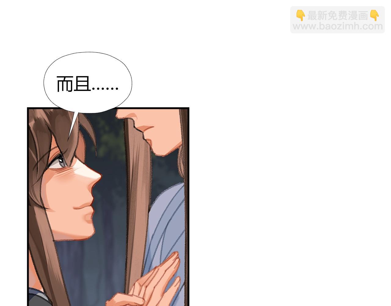 第257话 再见故人(1/2)-第260话