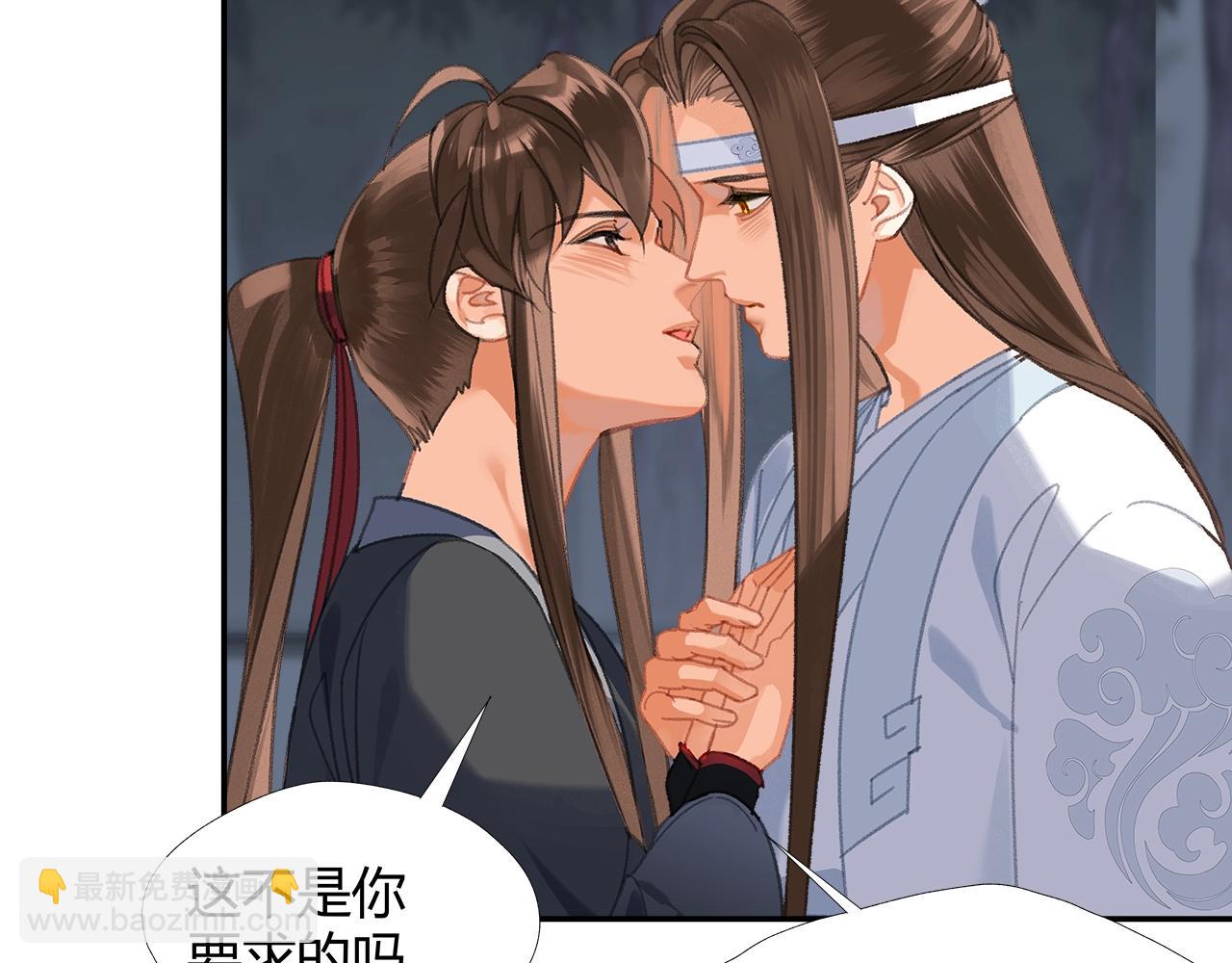 第257话 再见故人(1/2)-第260话