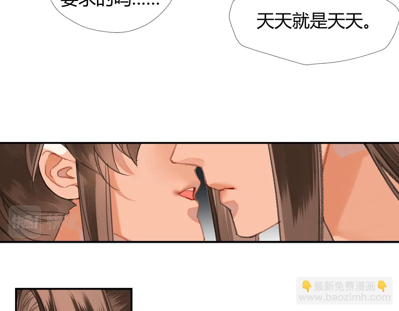 第257话 再见故人(1/2)-第260话