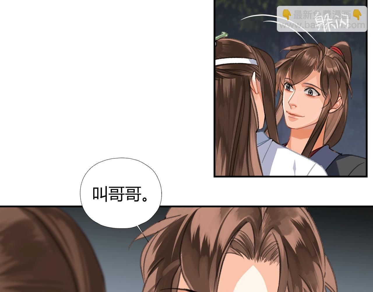 第257话 再见故人(1/2)-第260话