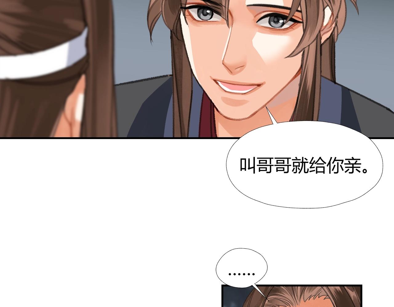 第257话 再见故人(1/2)-第260话