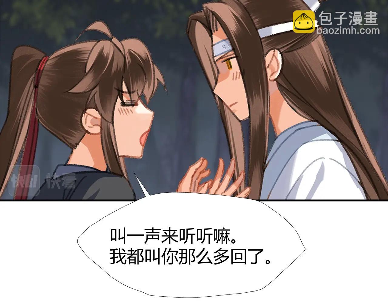 第257话 再见故人(1/2)-第260话
