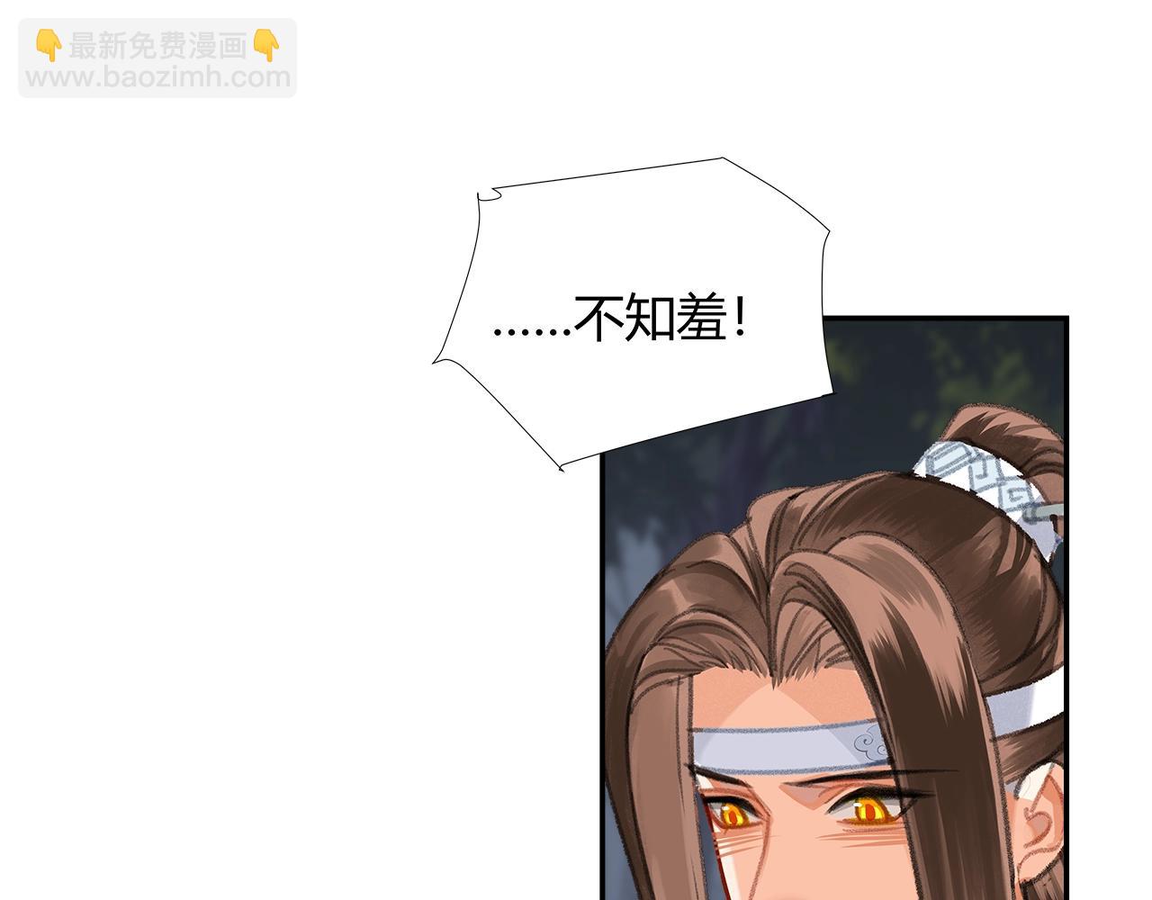第257话 再见故人(1/2)-第260话