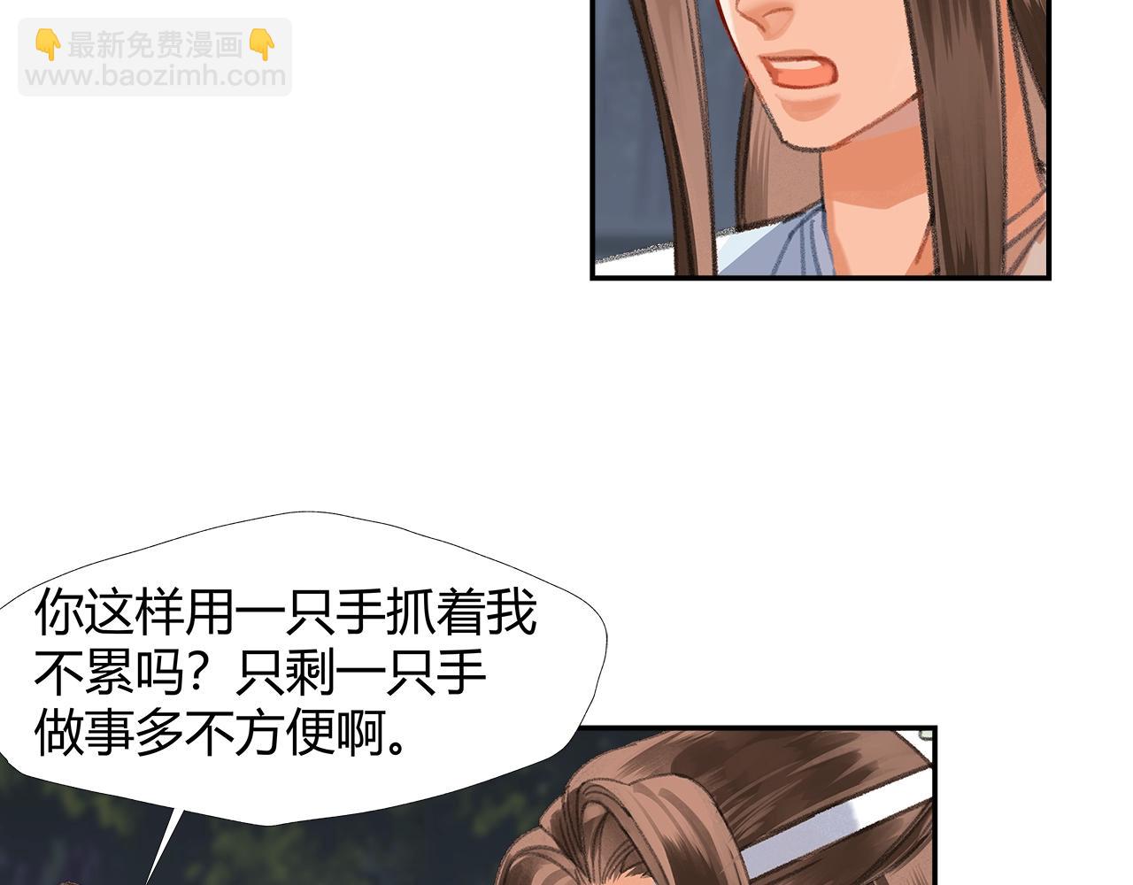 第257话 再见故人(1/2)-第260话
