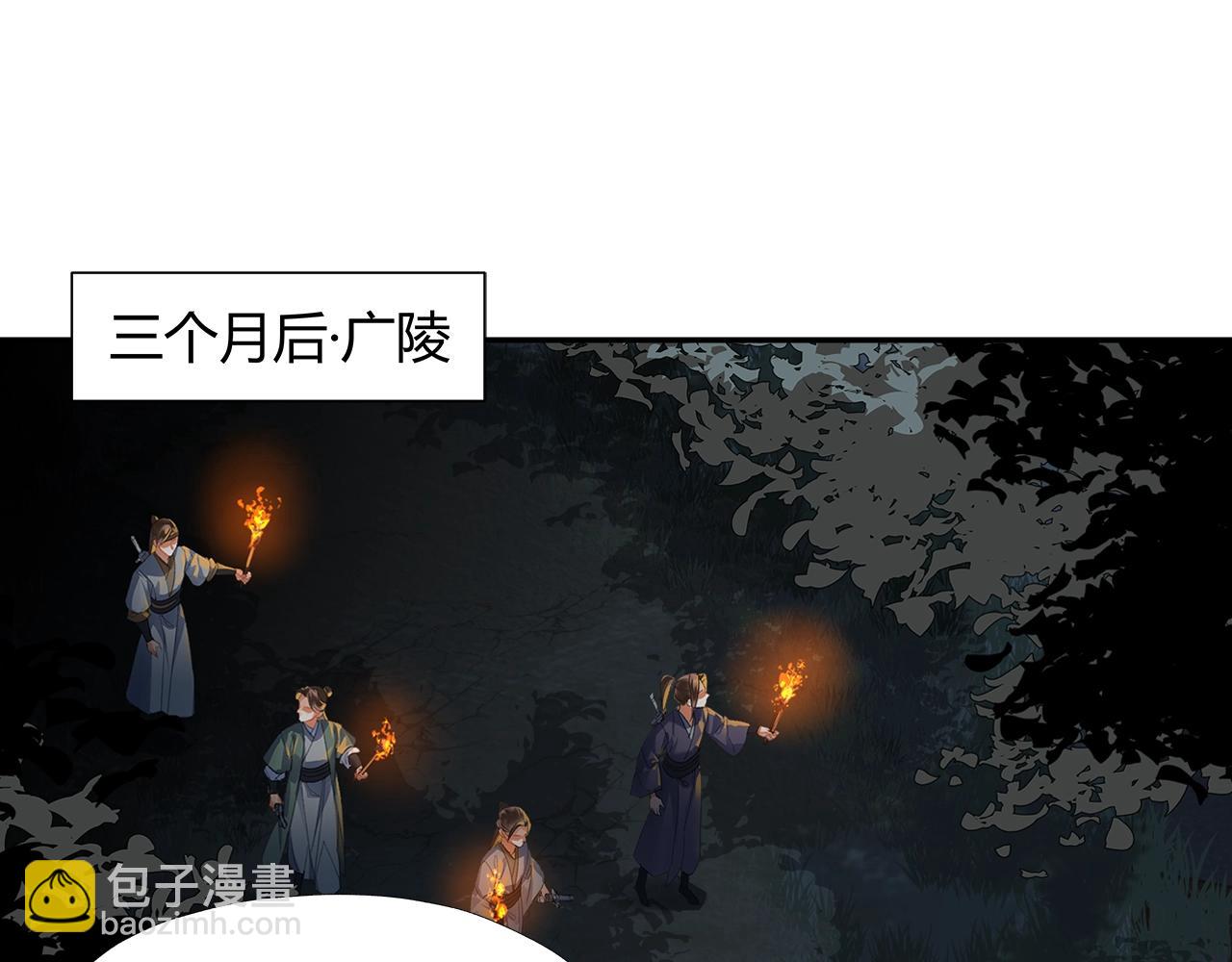 第257话 再见故人(1/2)-第260话