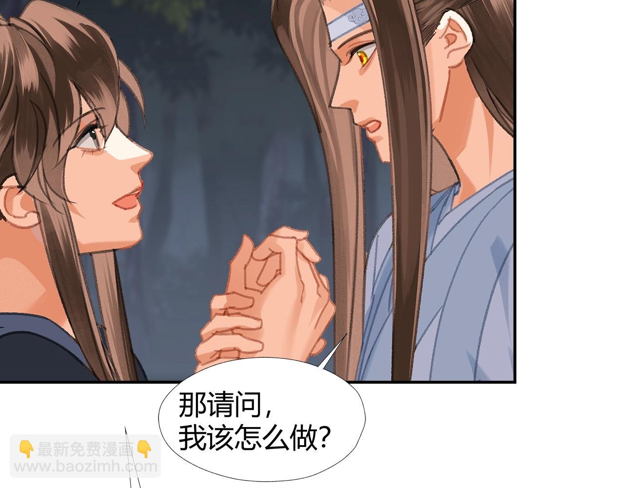 第257话 再见故人(1/2)-第260话