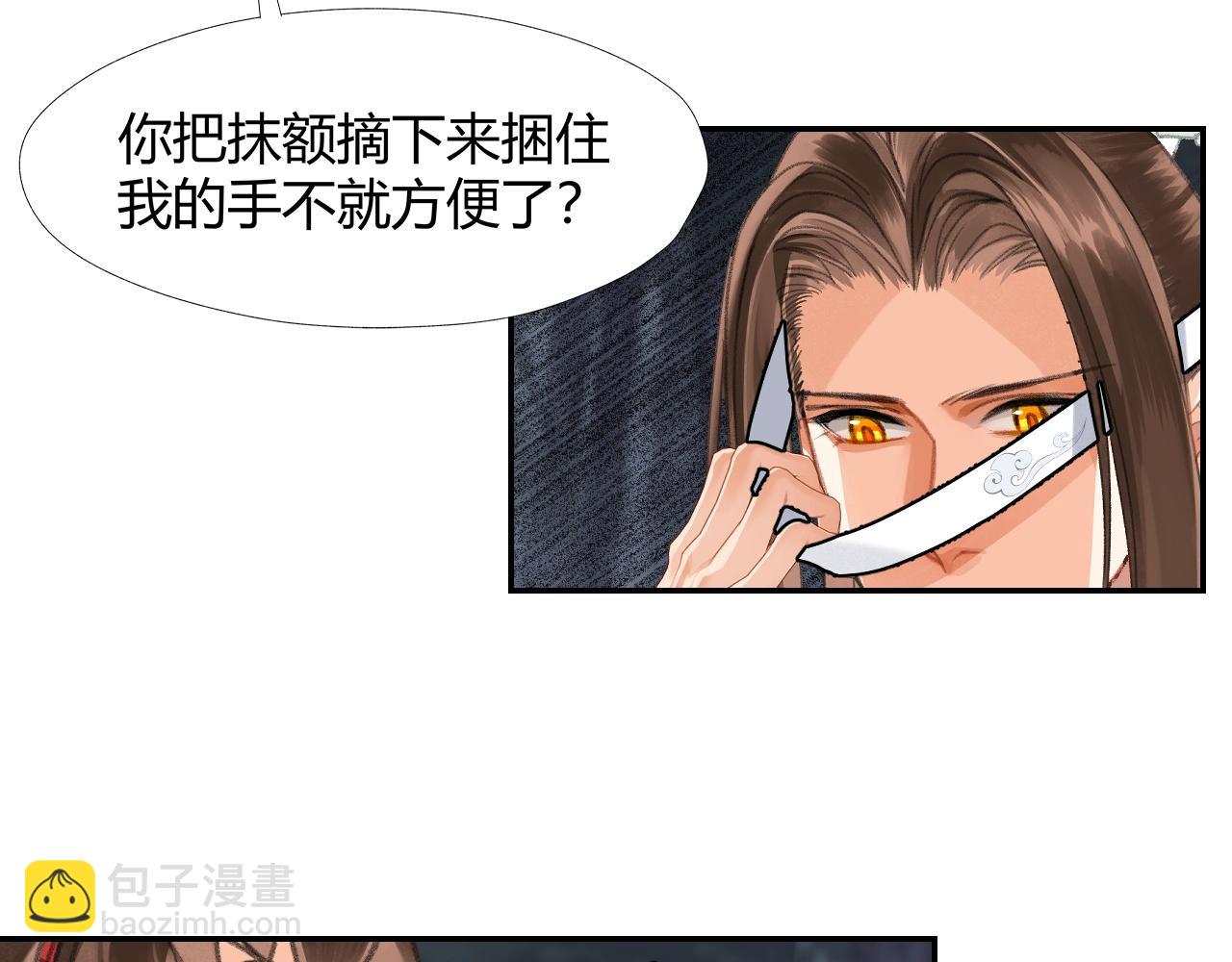 第257话 再见故人(1/2)-第260话