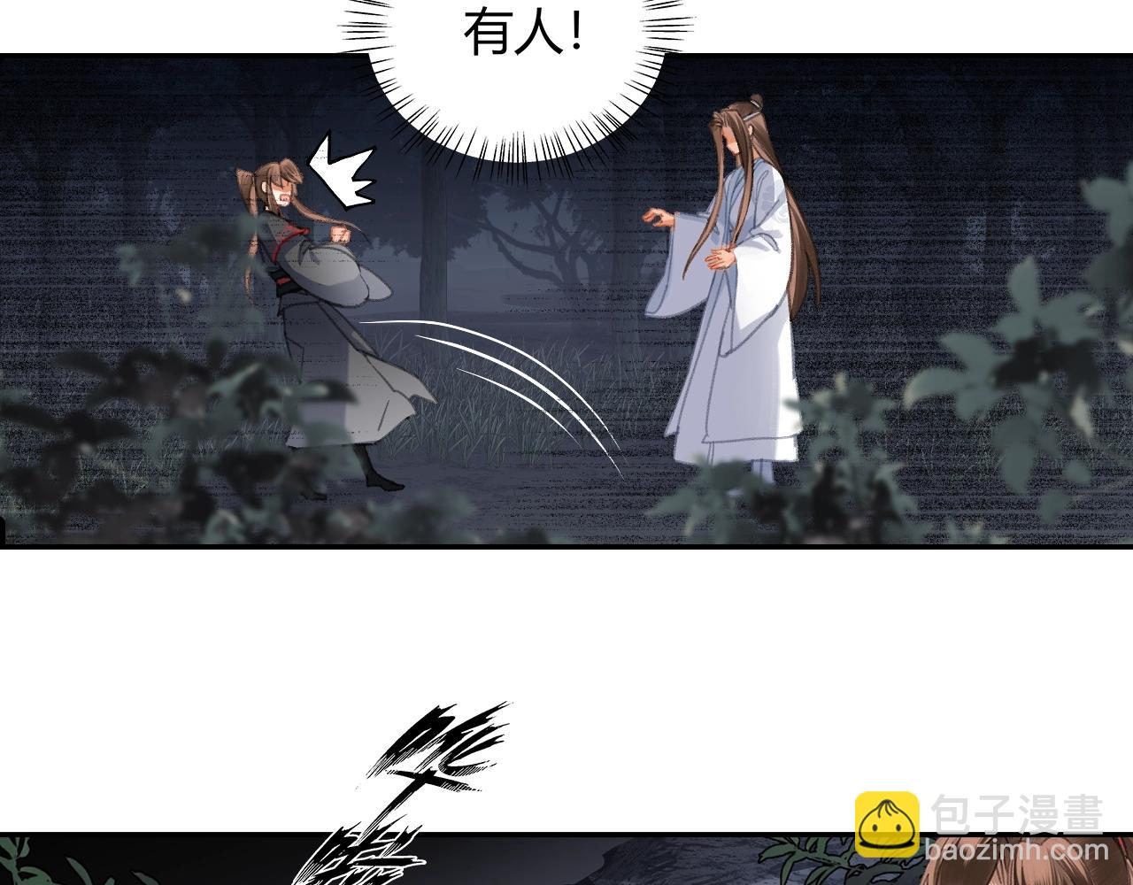 第257话 再见故人(1/2)-第260话