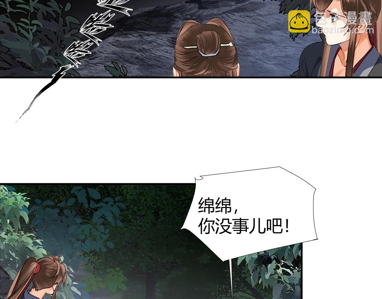 第257话 再见故人(1/2)-第260话