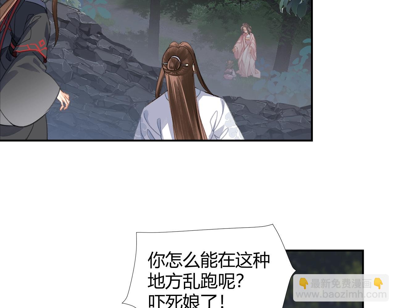 第257话 再见故人(1/2)-第260话
