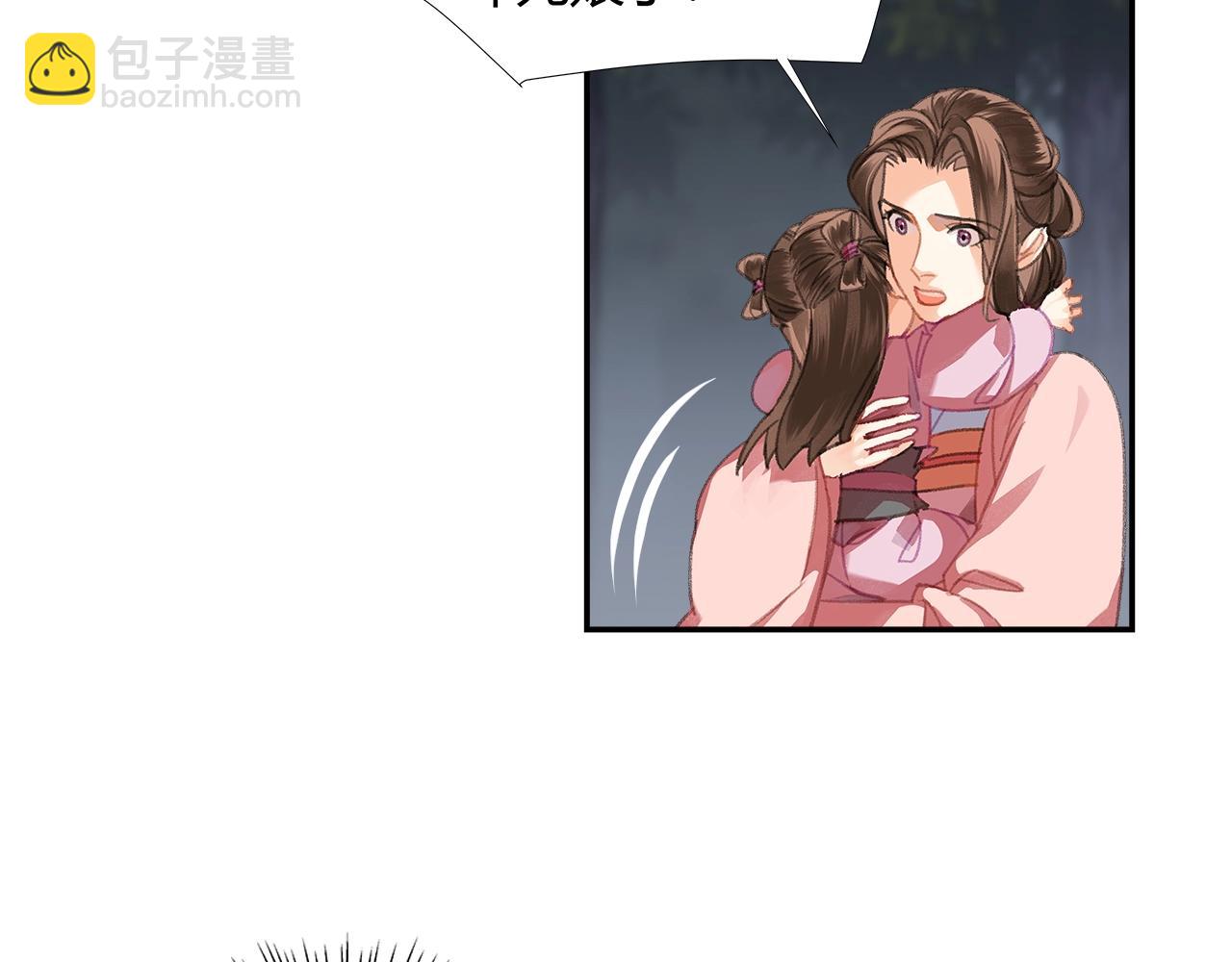 第257话 再见故人(1/2)-第260话