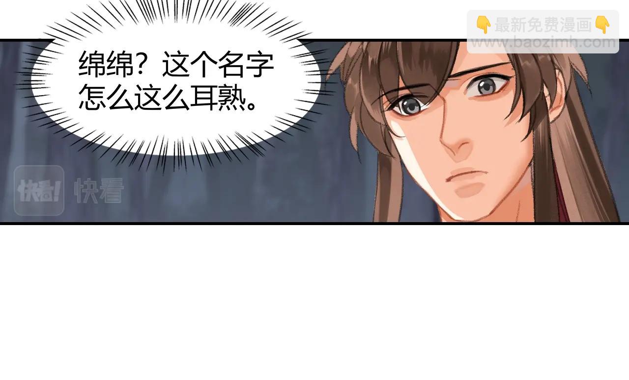 第257话 再见故人(1/2)-第260话