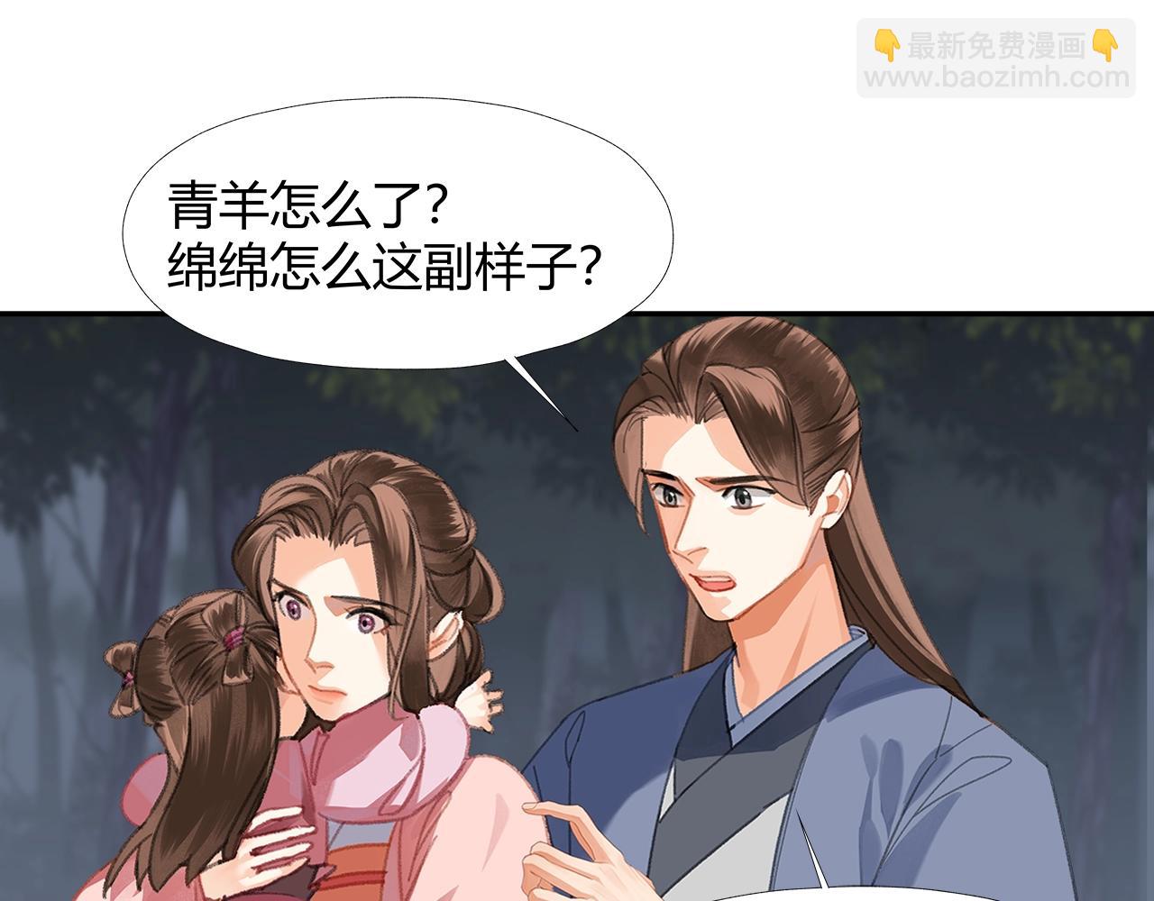 第257话 再见故人(1/2)-第260话
