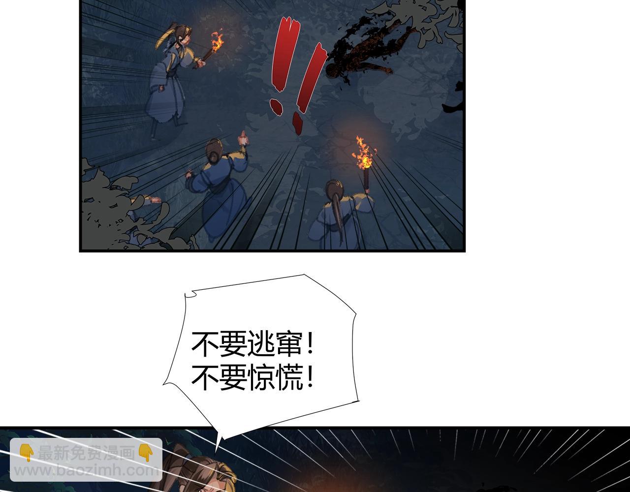 第257话 再见故人(1/2)-第260话