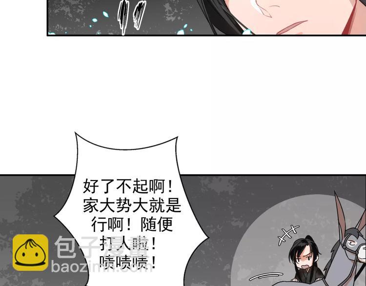 第25话 紫电鞭vs忘机琴-第28话