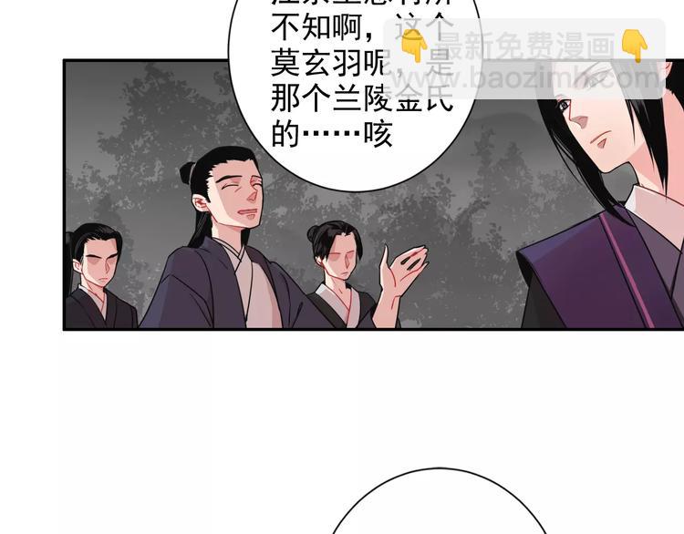 第25话 紫电鞭vs忘机琴-第28话