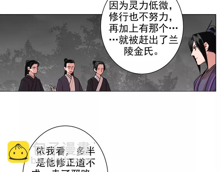 第25话 紫电鞭vs忘机琴-第28话