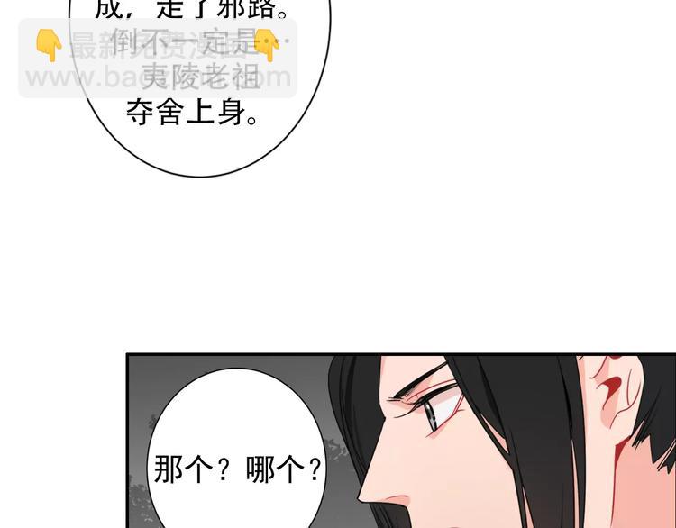 第25话 紫电鞭vs忘机琴-第28话