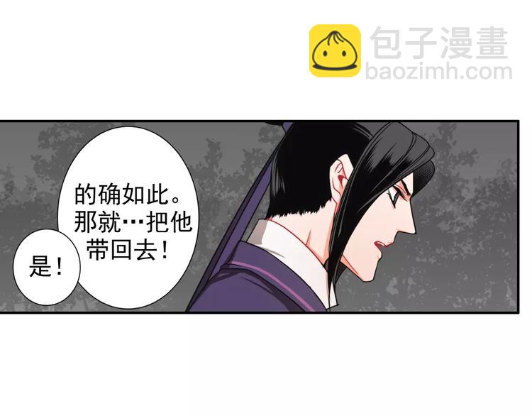 第25话 紫电鞭vs忘机琴-第28话