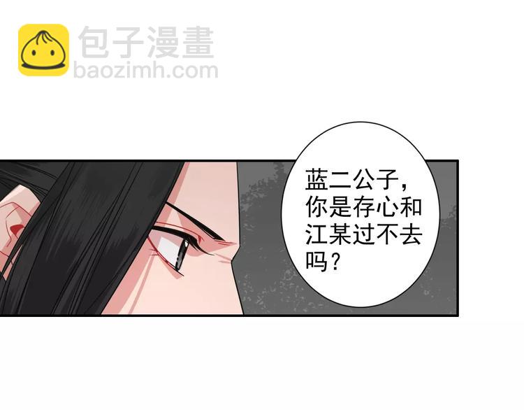第25话 紫电鞭vs忘机琴-第28话