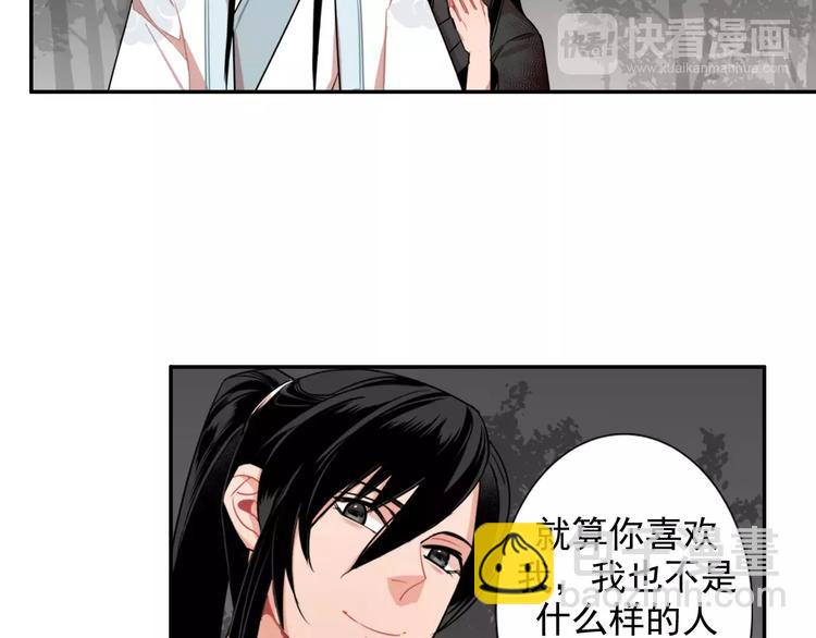 第25话 紫电鞭vs忘机琴-第28话
