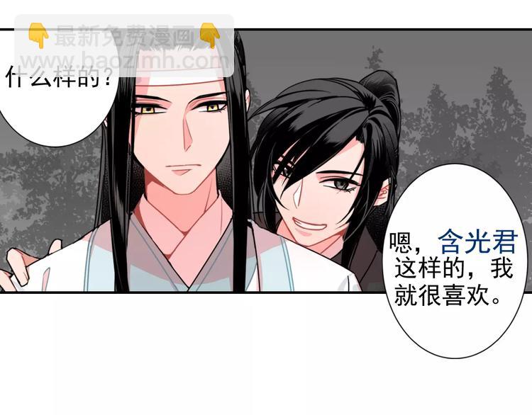 第25话 紫电鞭vs忘机琴-第28话