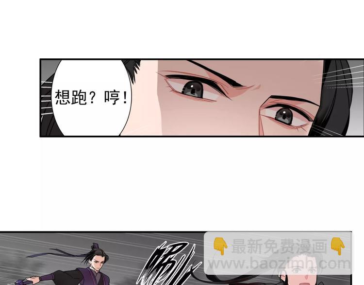 第25话 紫电鞭vs忘机琴-第28话