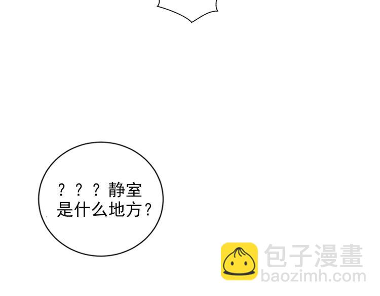 第27话 冷泉-第30话
