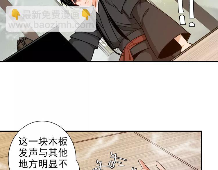 第27话 冷泉-第30话