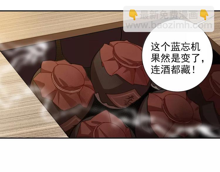 第27话 冷泉-第30话
