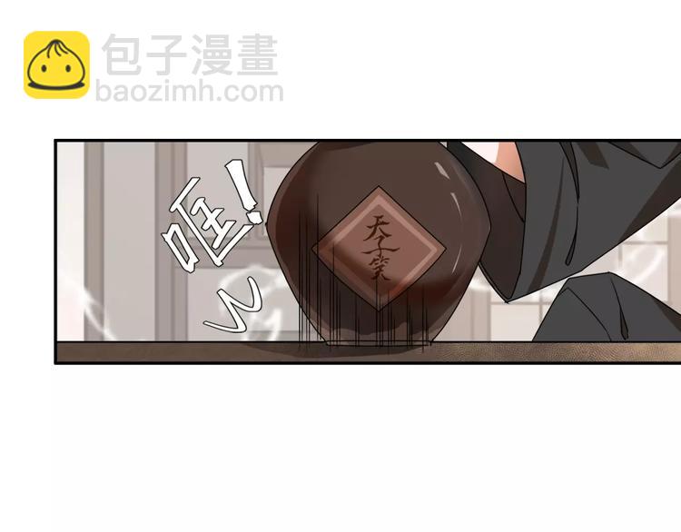 第27话 冷泉-第30话