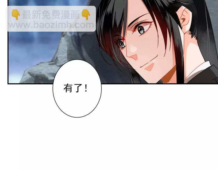第27话 冷泉-第30话