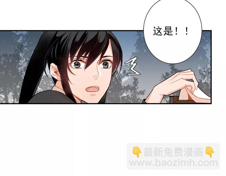 第27话 冷泉-第30话