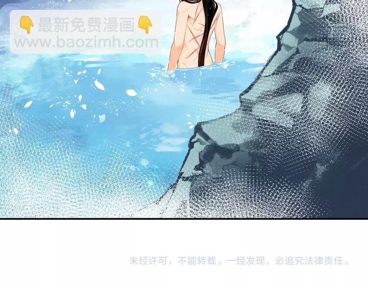 第27话 冷泉-第30话