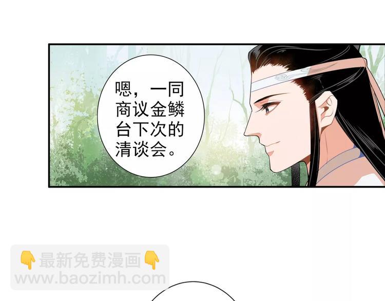 第27话 冷泉-第30话