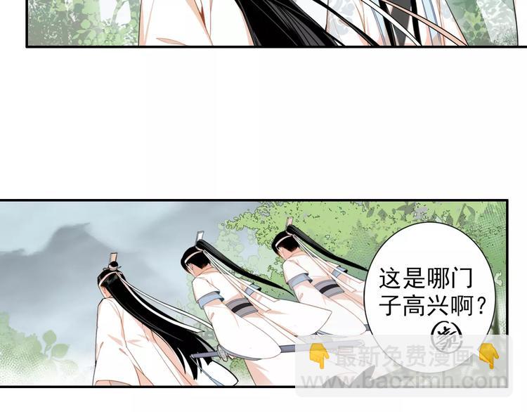 第27话 冷泉-第30话