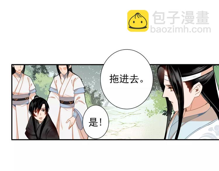 第27话 冷泉-第30话