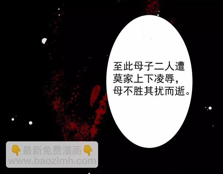 第1话 竟然重生成脑残！-第4话
