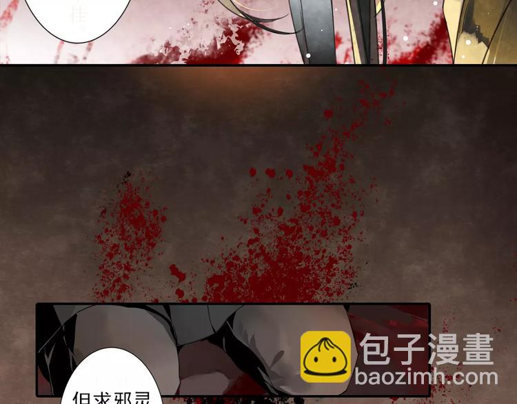 第1话 竟然重生成脑残！-第4话