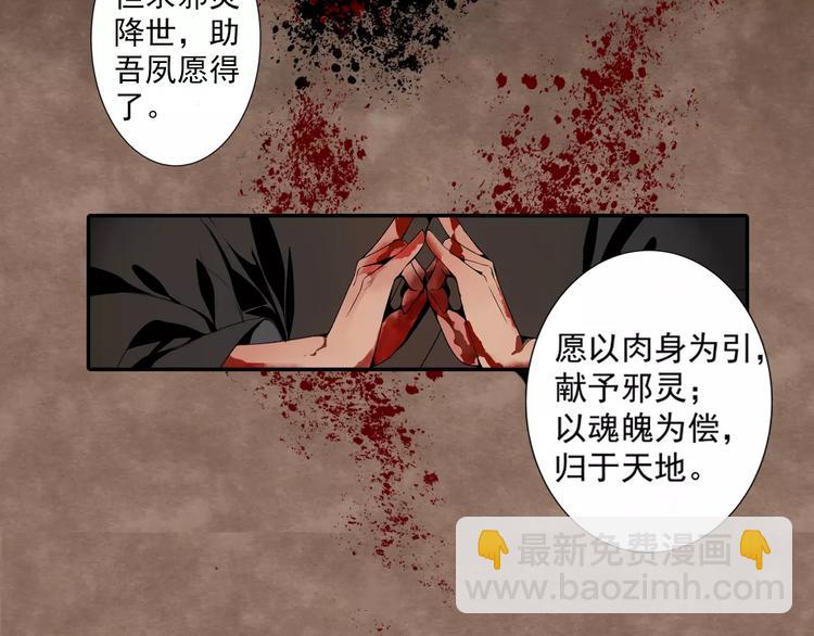第1话 竟然重生成脑残！-第4话