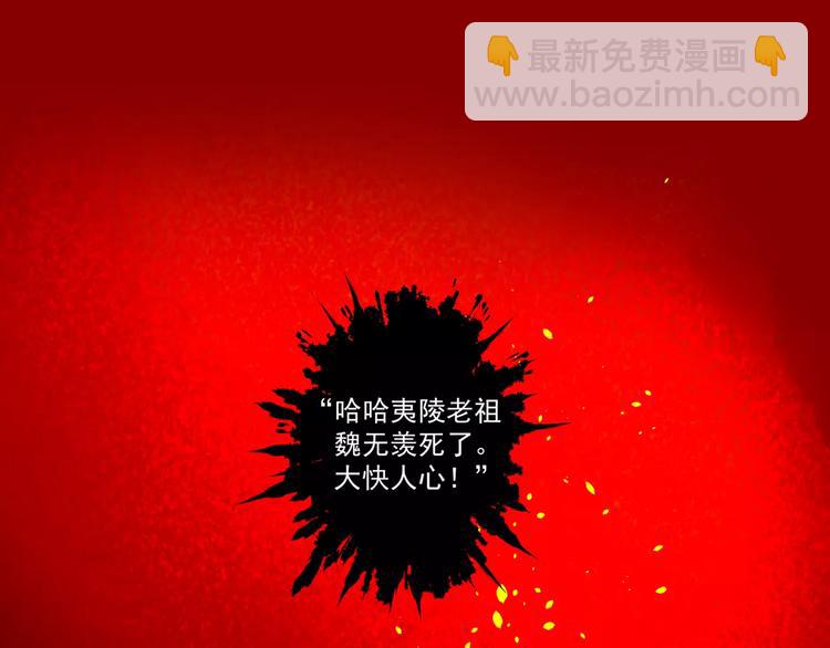 第1话 竟然重生成脑残！-第4话