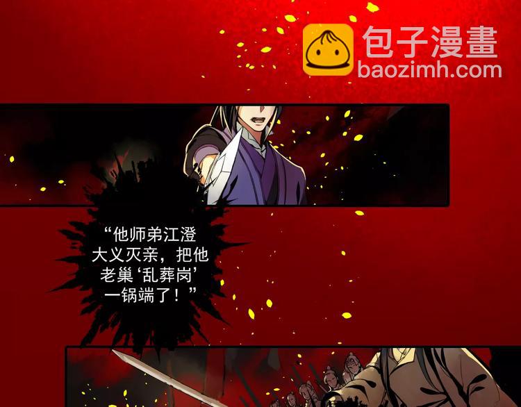 第1话 竟然重生成脑残！-第4话