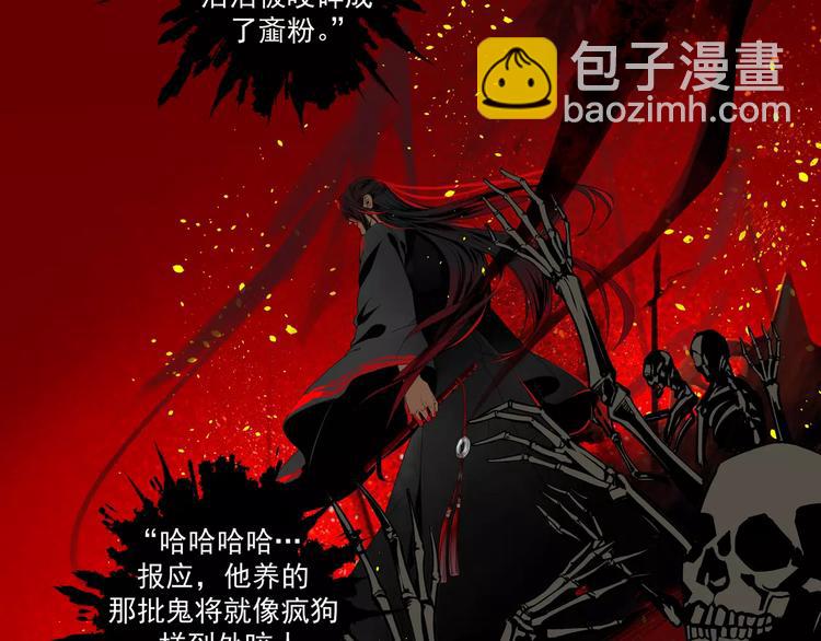第1话 竟然重生成脑残！-第4话