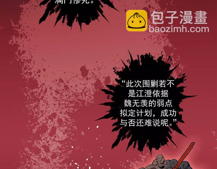 第1话 竟然重生成脑残！-第4话