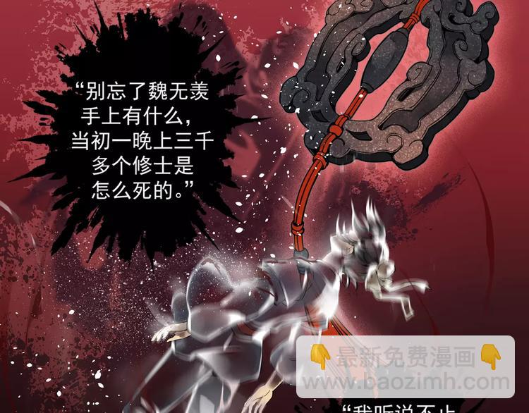 第1话 竟然重生成脑残！-第4话