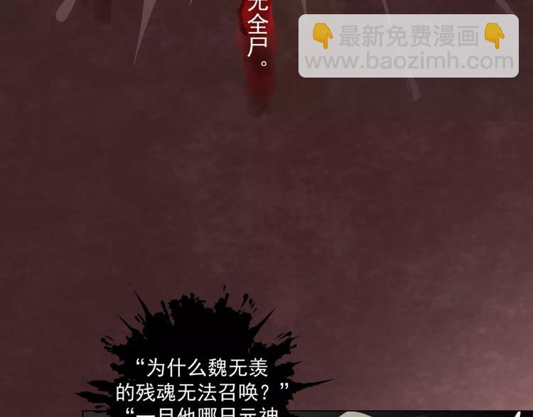 第1话 竟然重生成脑残！-第4话