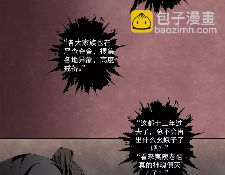 第1话 竟然重生成脑残！-第4话