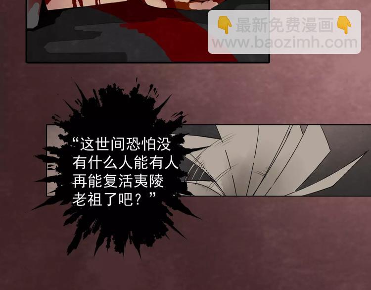 第1话 竟然重生成脑残！-第4话